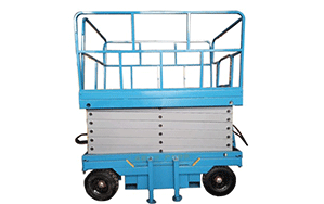 移動剪叉式升降平臺